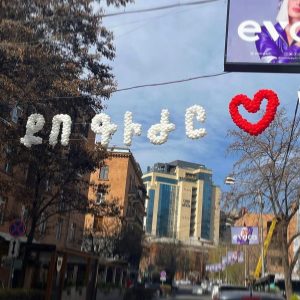 փուչիկով գրվածքներ սիրահարից. puchikov գրվածքներ