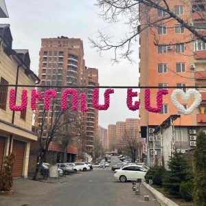 puchikov grvacq սիրում եմ քեզ, puchikov grvacq սիրահարից