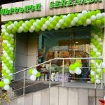 մուտքերի բակերի ձևավորումSERENADA opening balloon
