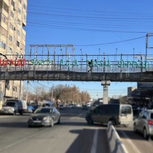 Մարիամ գիժդ քեզ շատա սիրում
