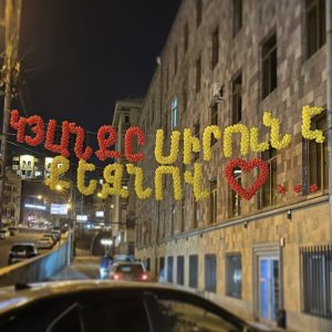 ԿՅԱՆՔԸ ՍԻՐՈՒՆ Է ՔԵԶՆՈՎ